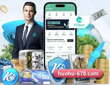 678体育 APP